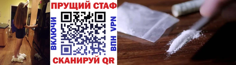 Купить Cocaine  МЕФ  Гашиш  А ПВП  Бошки Шишки  Гвардейск