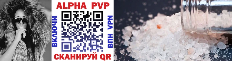 A PVP мука Гвардейск
