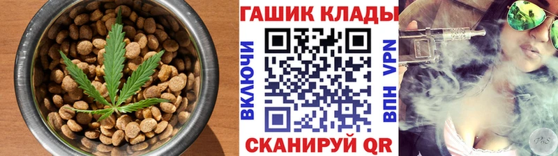 Купить где  Гвардейск  Печенье с ТГК конопля 
