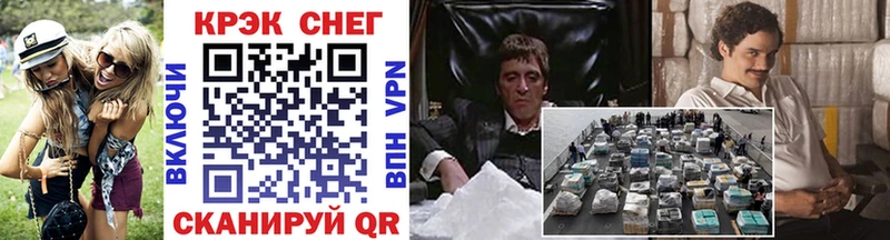 Купить закладки  Гвардейск  Кокаин FishScale 