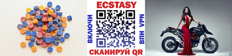 Купить закладки  Гвардейск  ЭКСТАЗИ Дубай 