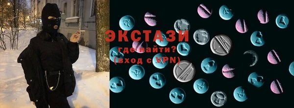тгк Алексеевка