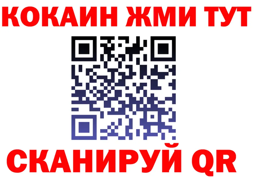 APVP СК tor даркнет mega Гвардейск