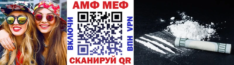 МЕТАМФЕТАМИН Methamphetamine Гвардейск