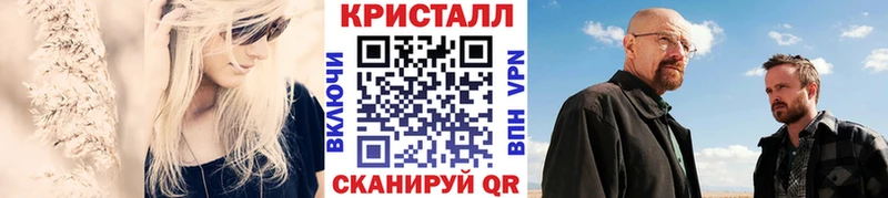 Купить где  Гвардейск  Первитин мет 