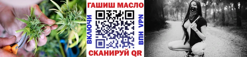 Купить  Гвардейск  ТГК вейп 