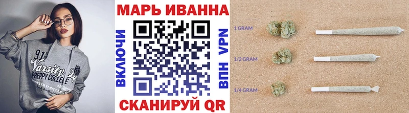 Купить  Гвардейск  Канабис AK-47 
